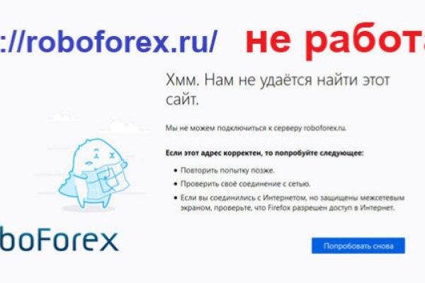 Kraken официальная ссылка