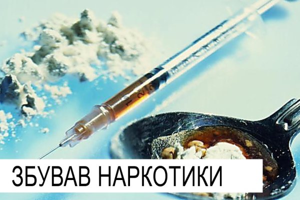 Кракен официальный сайт