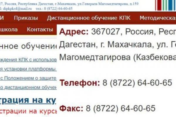 Кракен войти сегодня