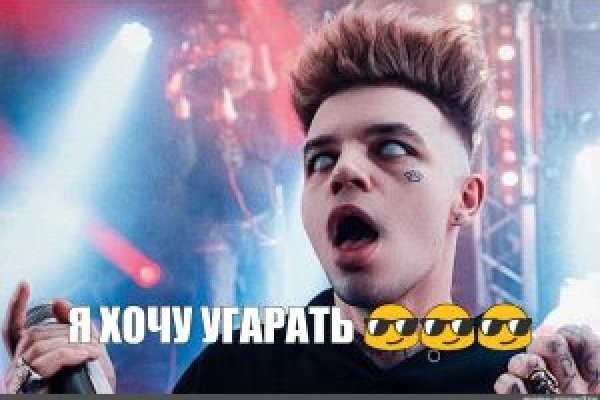 Кракен дарк площадка