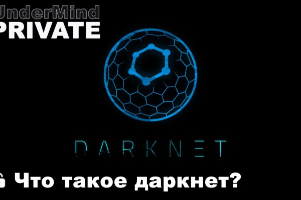 Ссылка на кракен тг