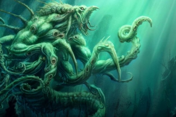 Kraken 19 at