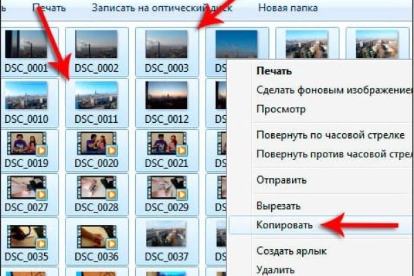 Kraken ссылка для тору