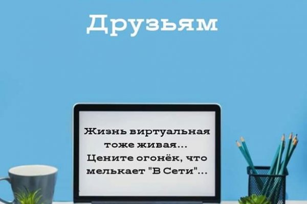Кракен маркет даркнет только через стор