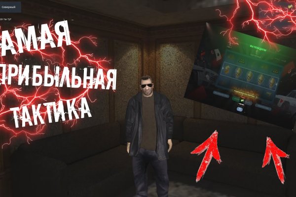 Кракен маркет даркнет только через стор