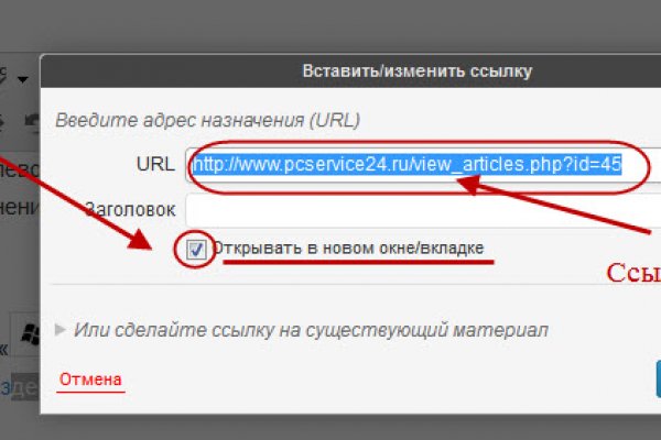 Кракен это что за сайт