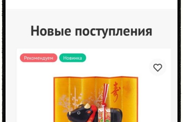 Kraken ссылка зеркало официальный