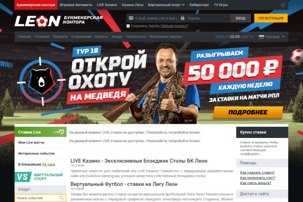 Пользователь не найден кракен даркнет