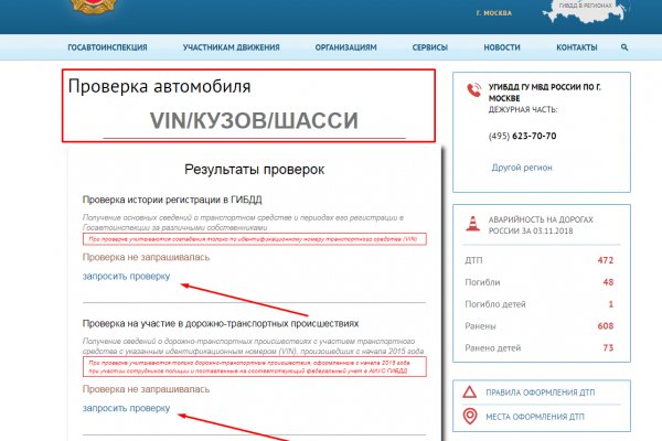 Кракен сайт kr2web in